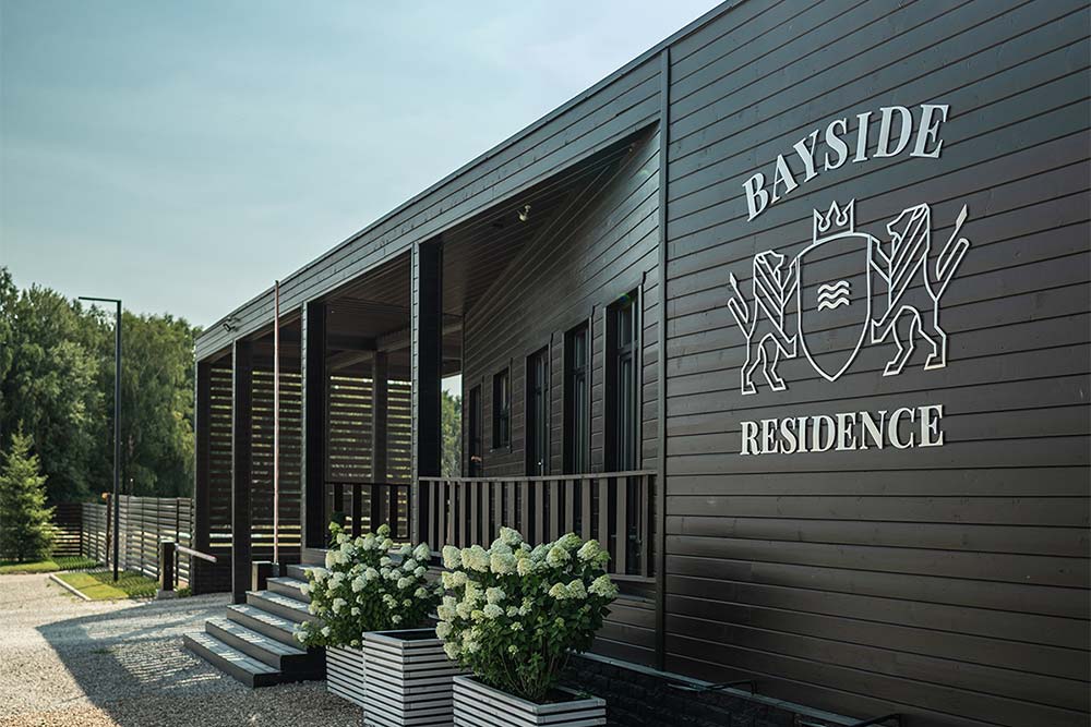 Bayside Residence — коттеджный посёлок на Можайском водохранилище