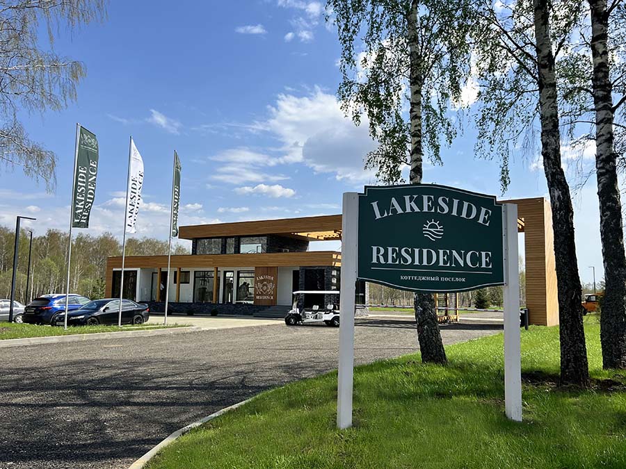 Lakeside Residence — участки у воды